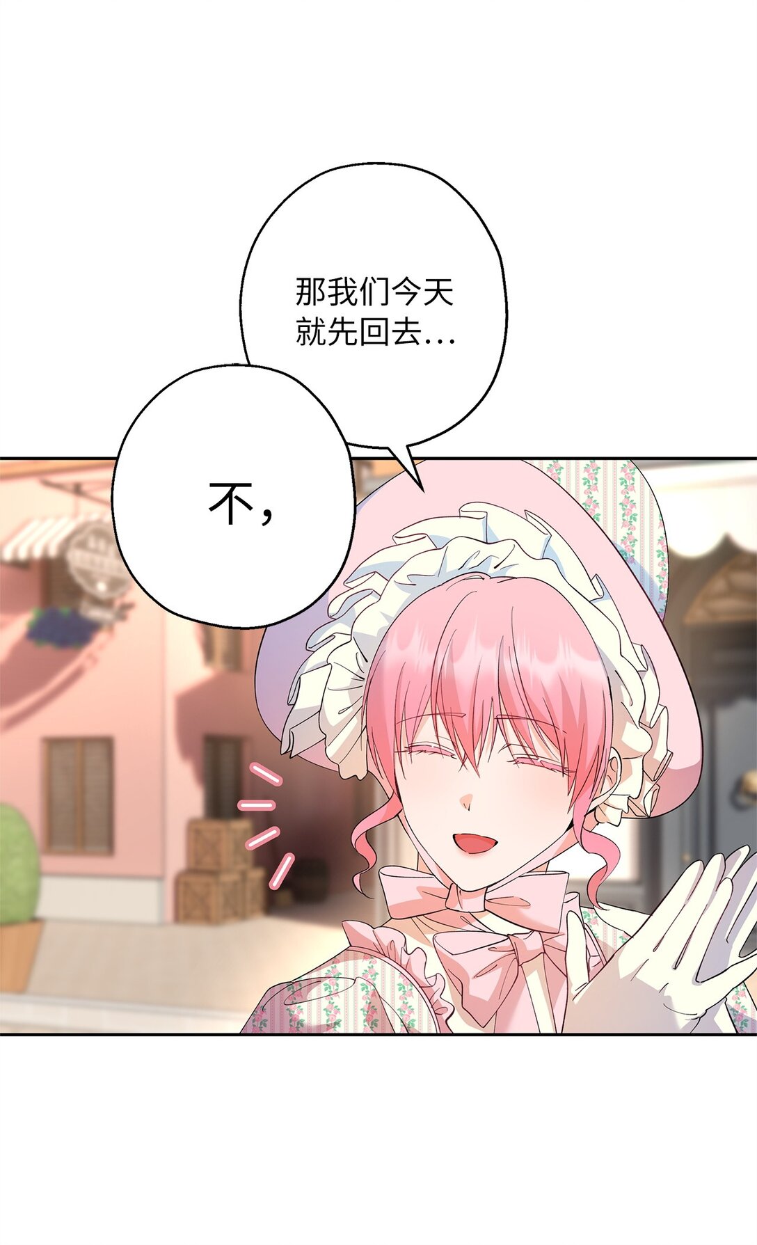 44 母亲的遗物(1/2)-第45话