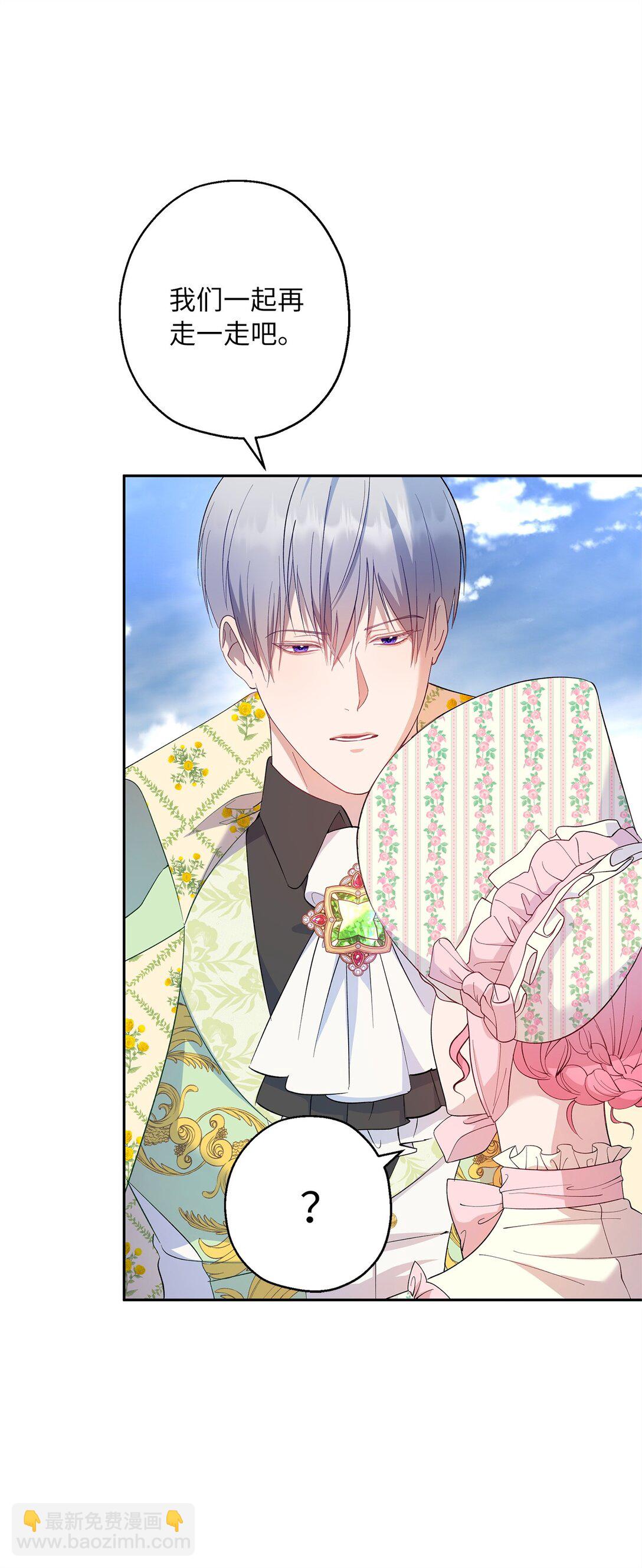 44 母亲的遗物(1/2)-第45话