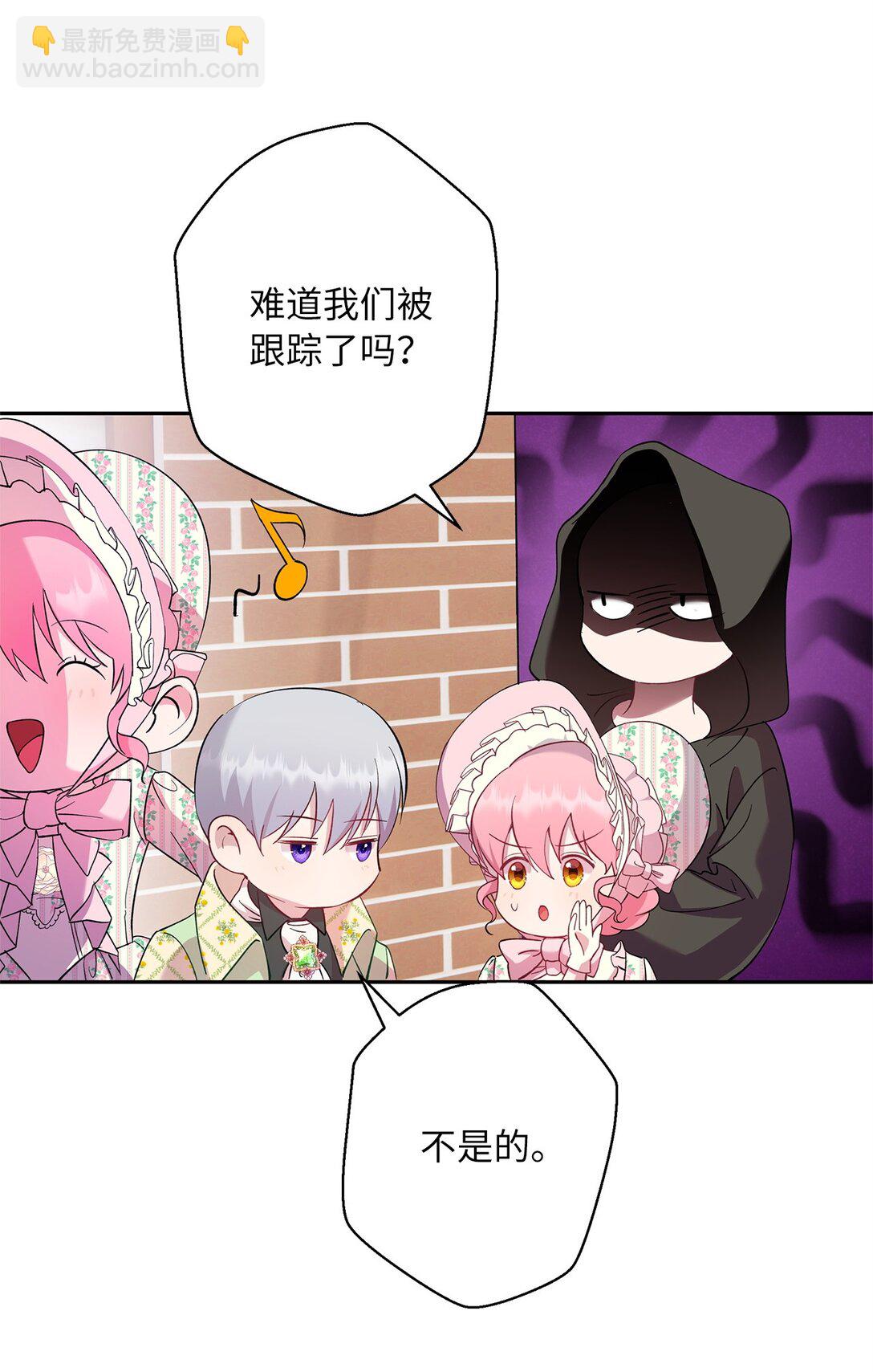 44 母亲的遗物(1/2)-第45话