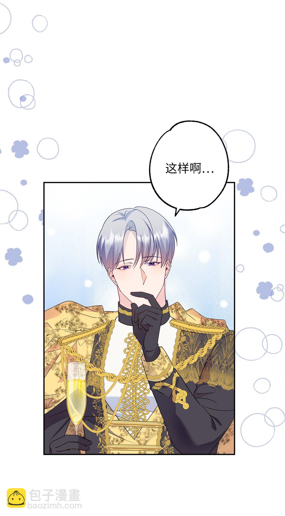 46 对练的福利(1/2)-第47话