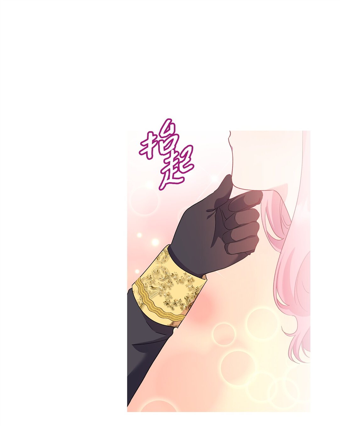 46 对练的福利(1/2)-第47话