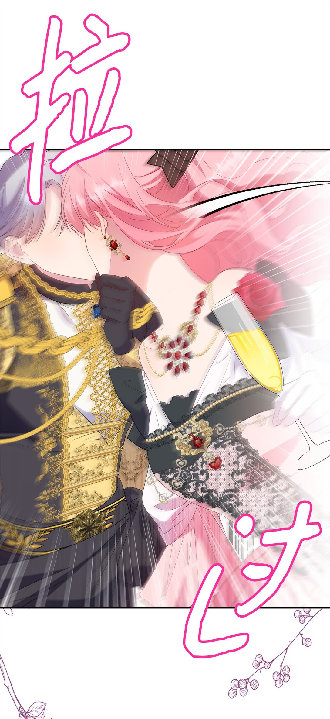 46 对练的福利(1/2)-第47话