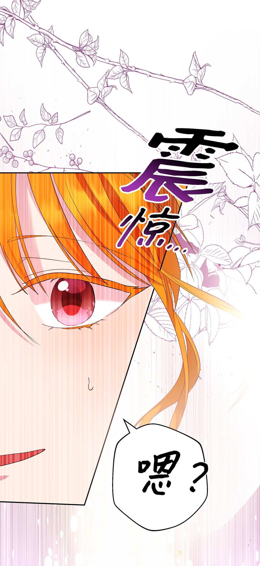 46 对练的福利(1/2)-第47话