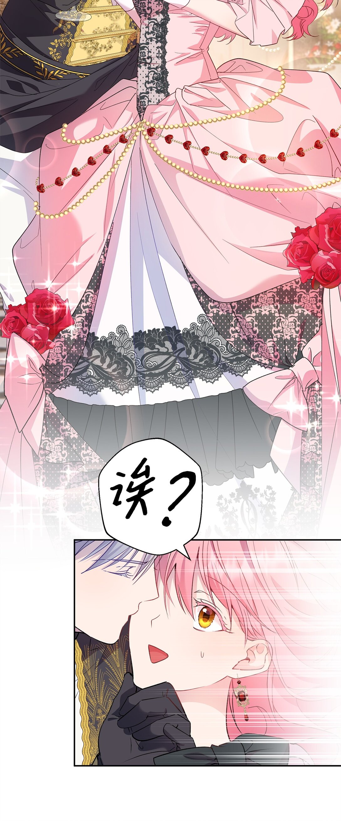 46 对练的福利(1/2)-第47话