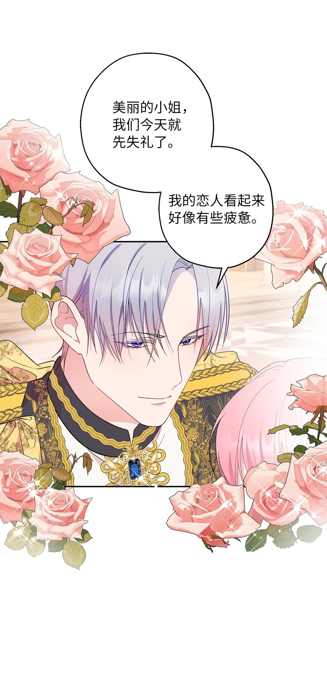 46 对练的福利(1/2)-第47话