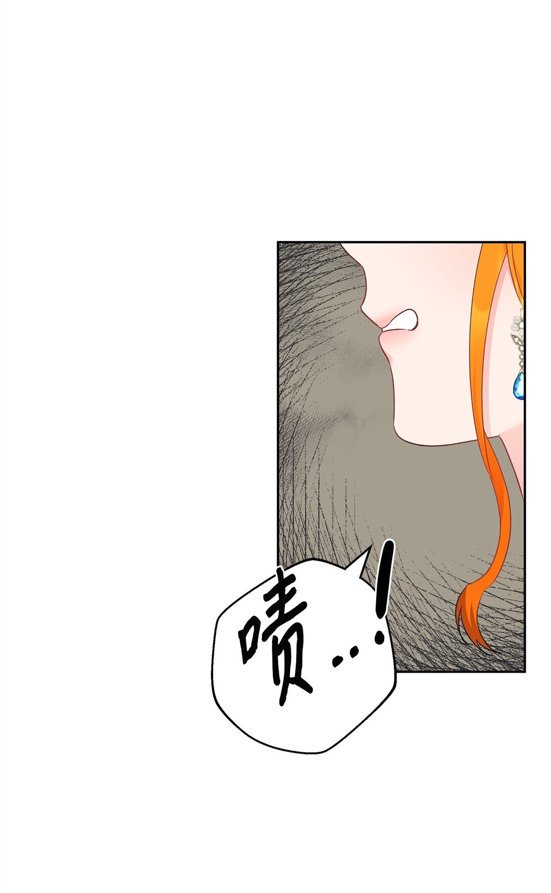 46 对练的福利(1/2)-第47话