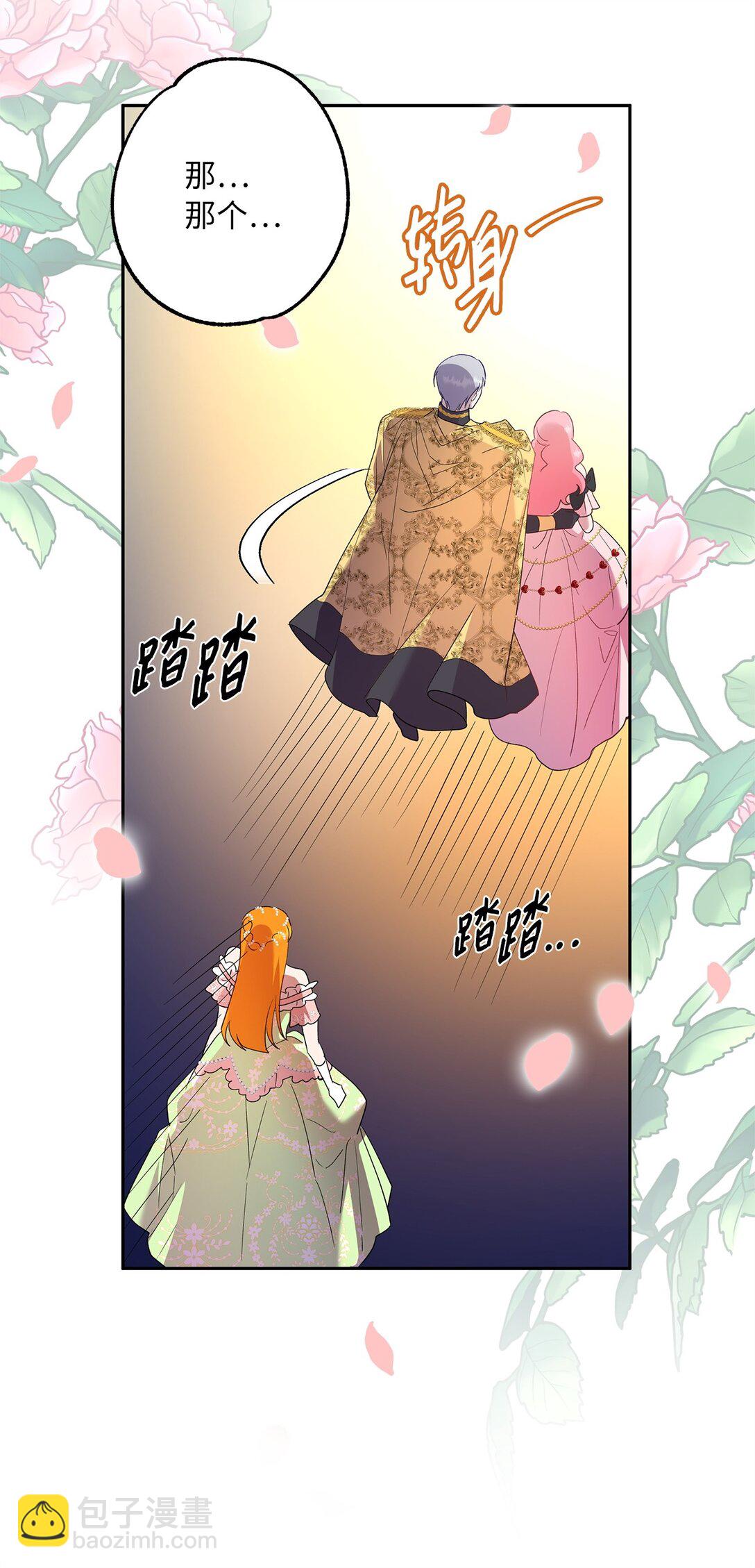 46 对练的福利(1/2)-第47话