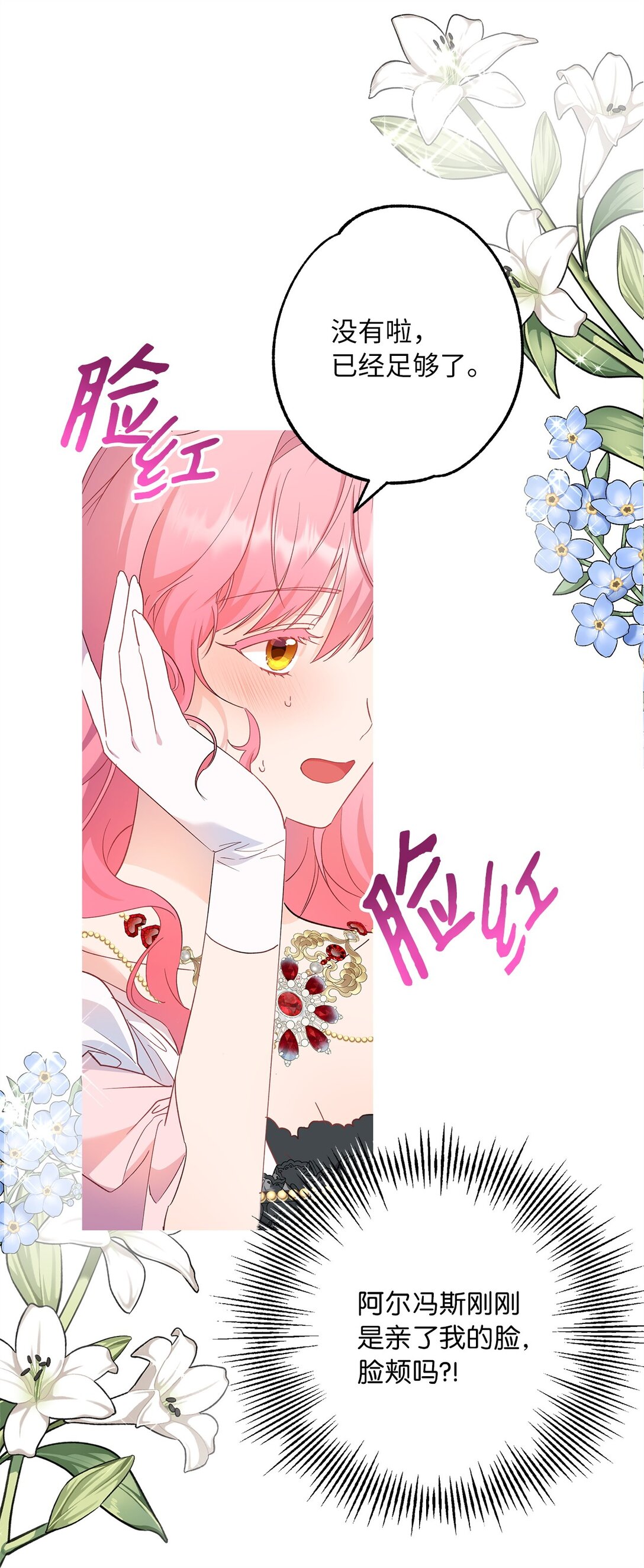 46 对练的福利(1/2)-第47话