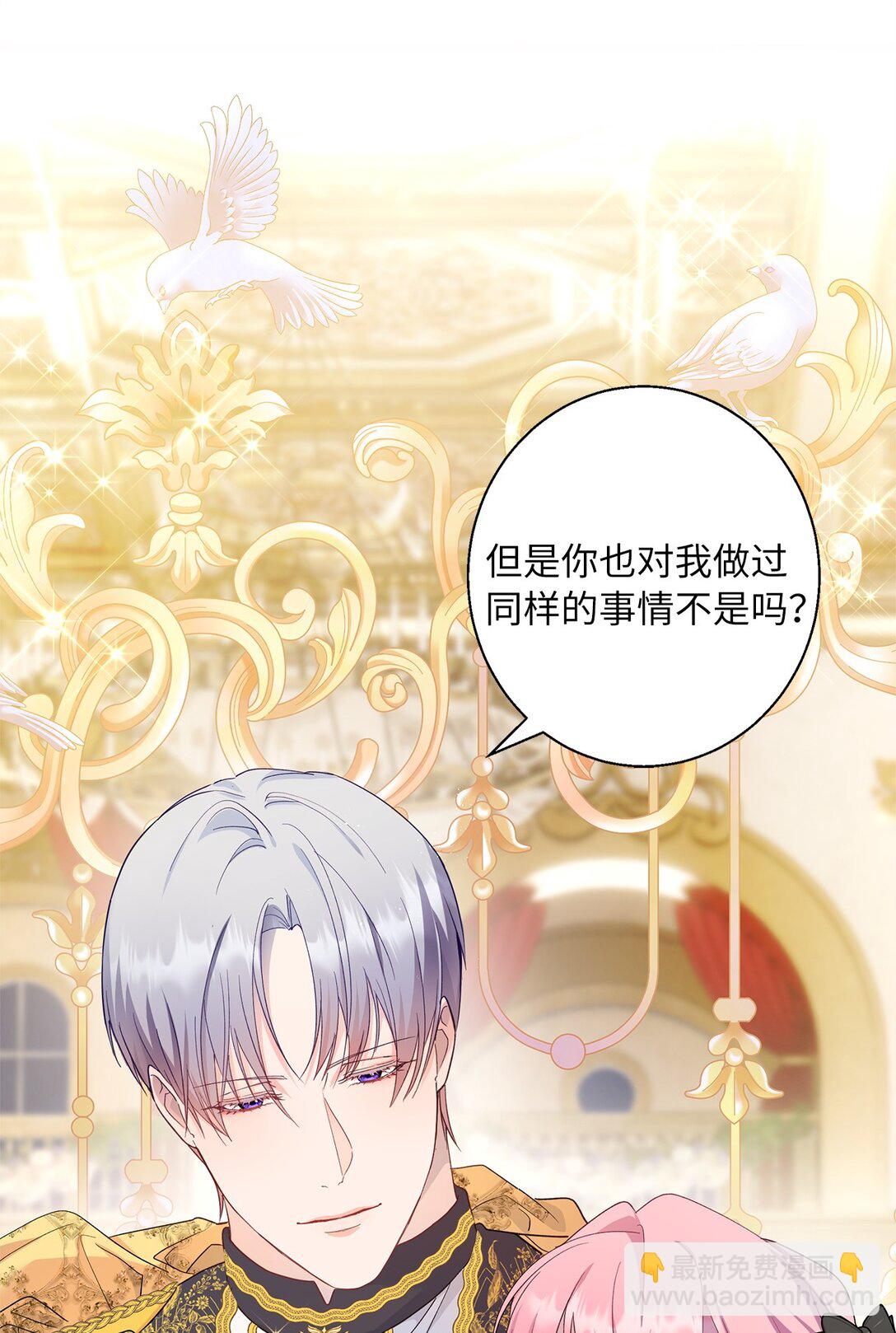 46 对练的福利(1/2)-第47话