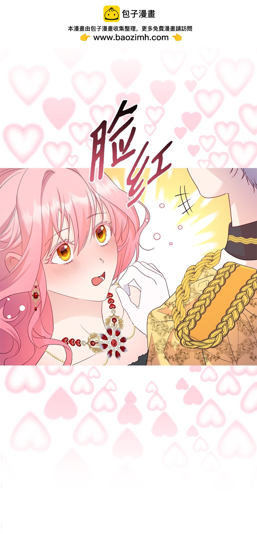 46 对练的福利(1/2)-第47话