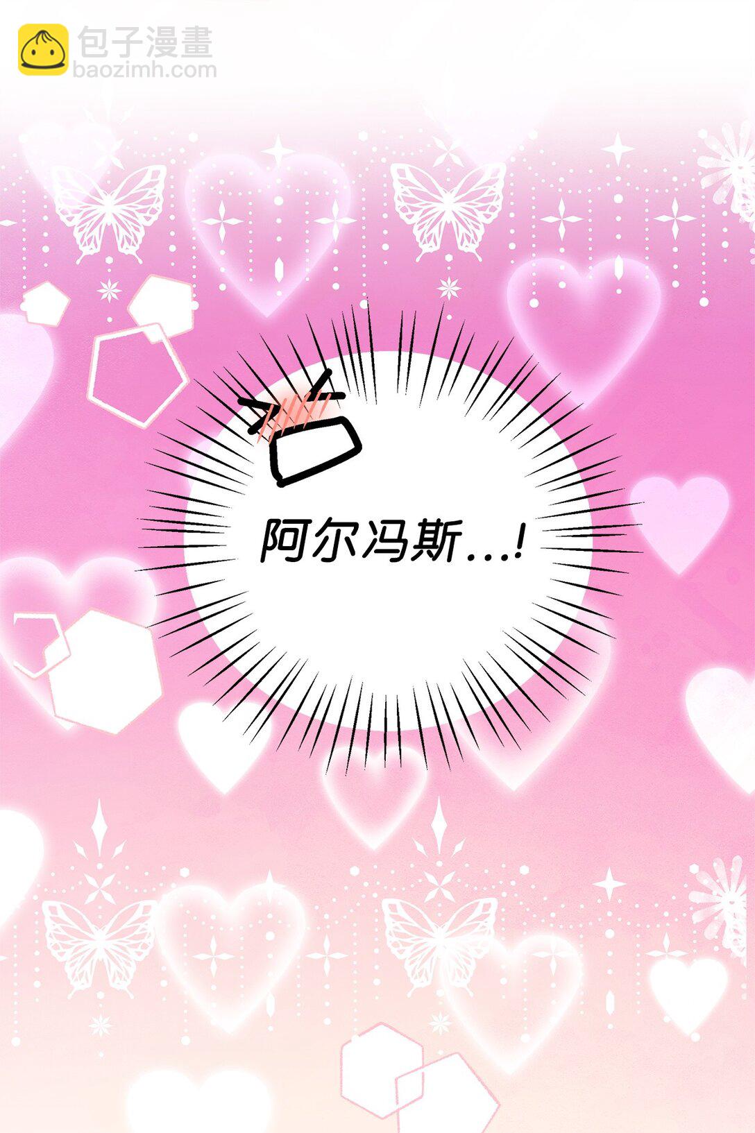 46 对练的福利(1/2)-第47话