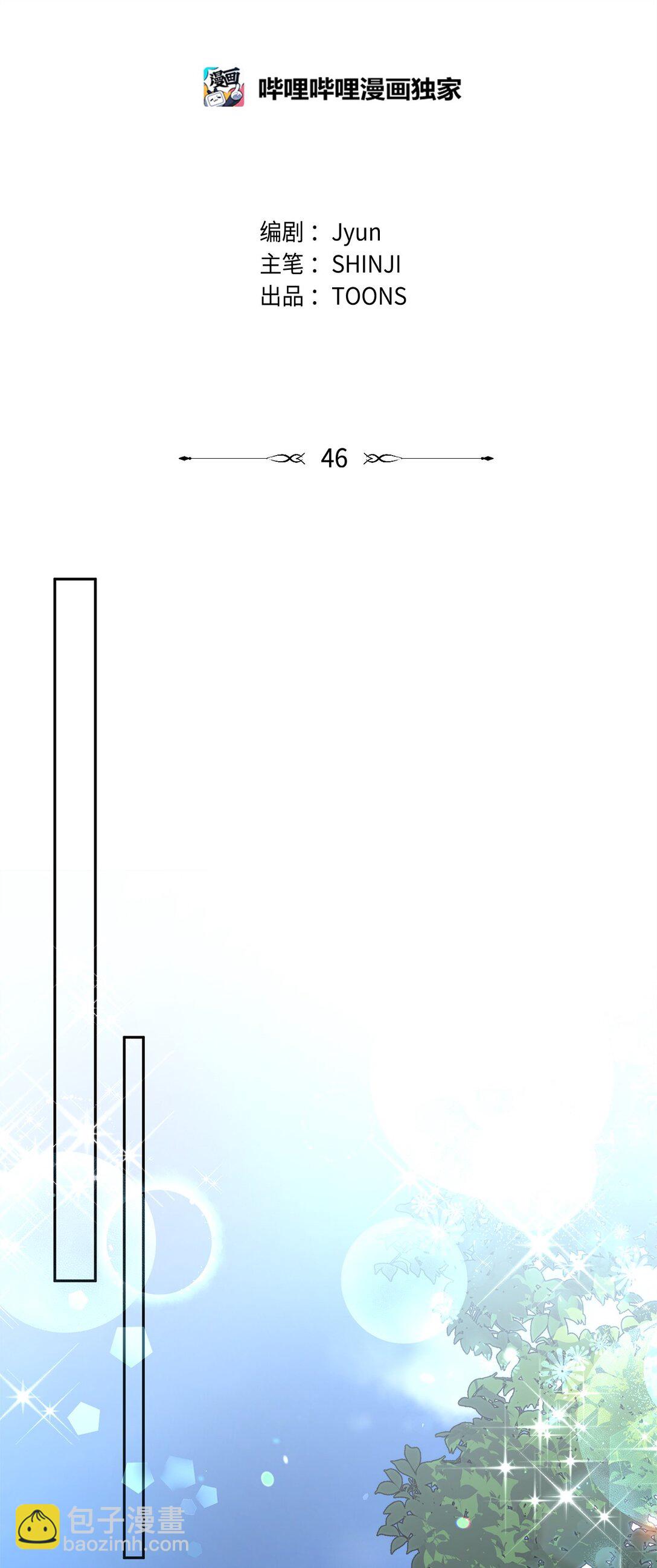 46 对练的福利(1/2)-第47话