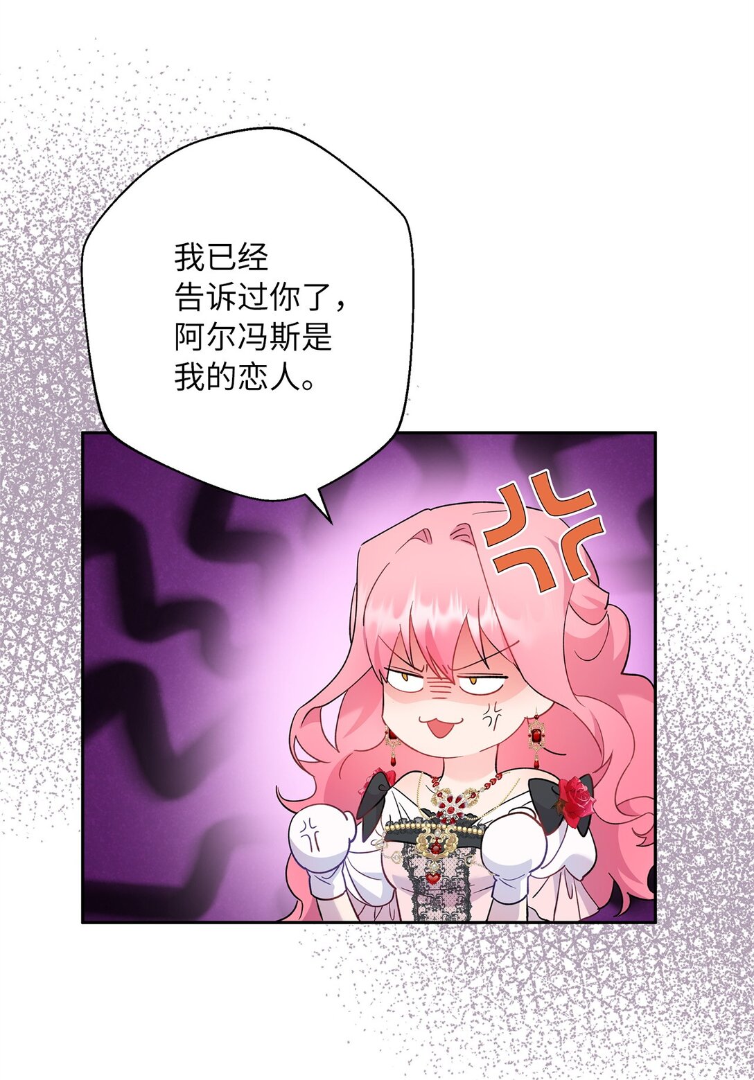 46 对练的福利(1/2)-第47话