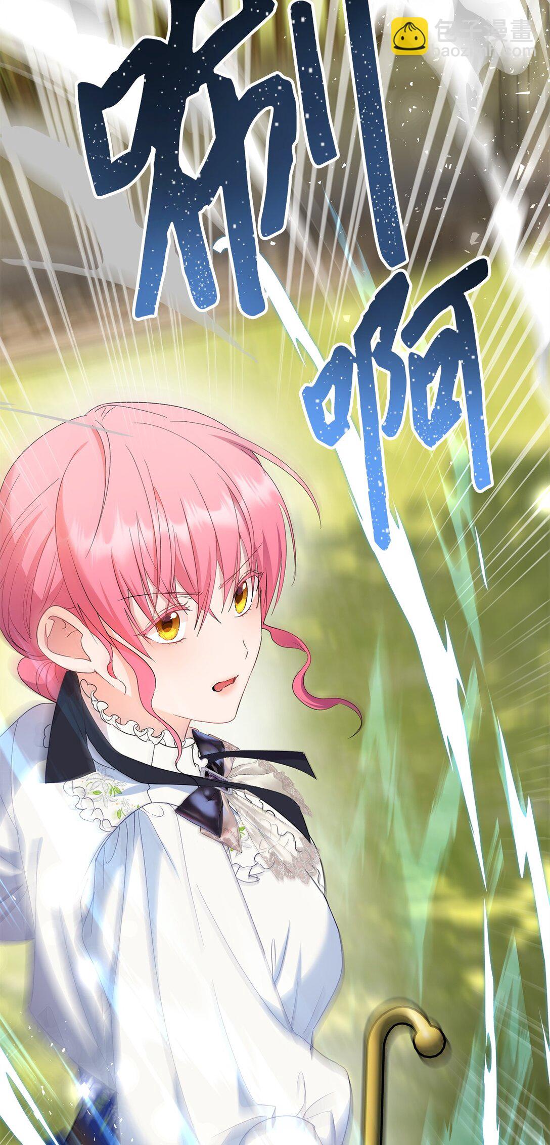 46 对练的福利(1/2)-第47话