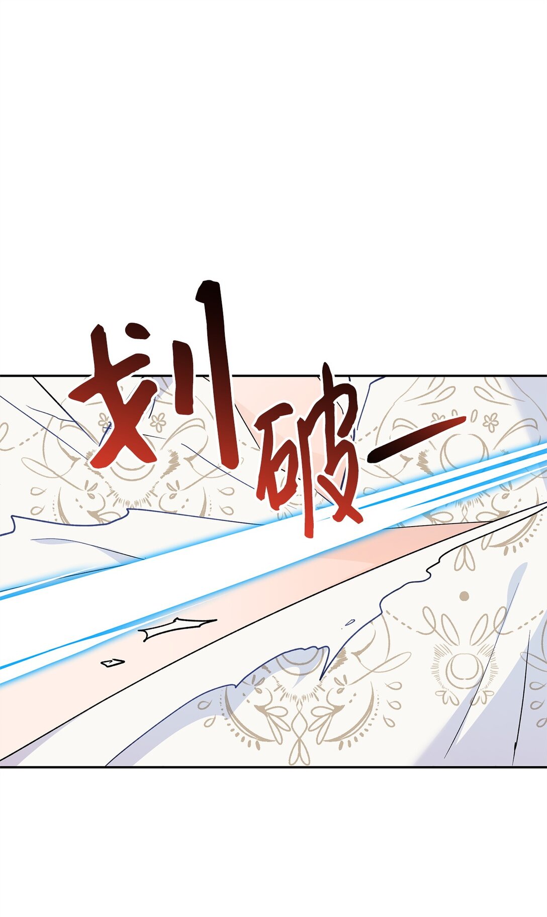 46 对练的福利(1/2)-第47话