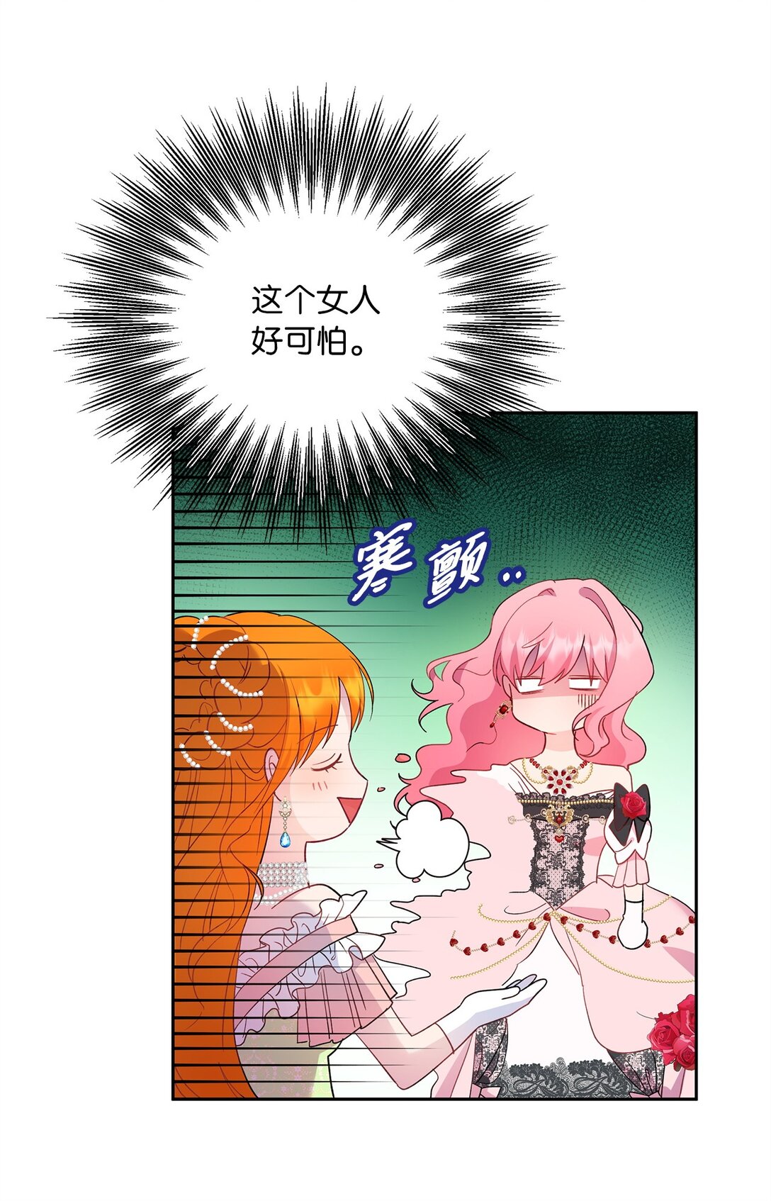 46 对练的福利(1/2)-第47话