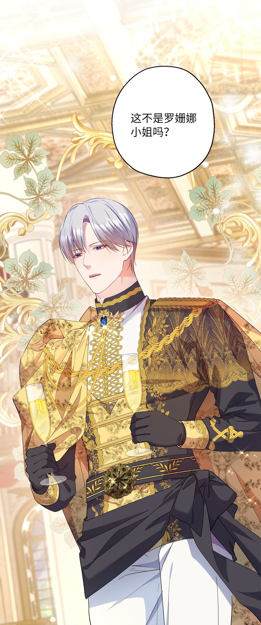 46 对练的福利(1/2)-第47话