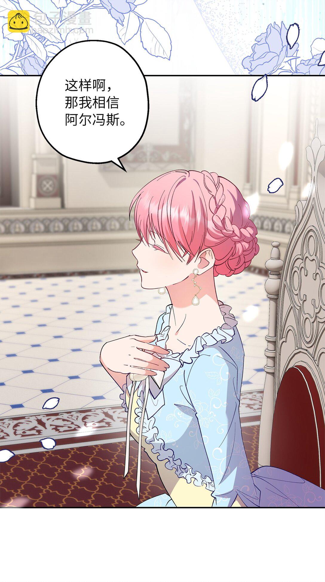 48 夜访闺房(1/2)-第49话