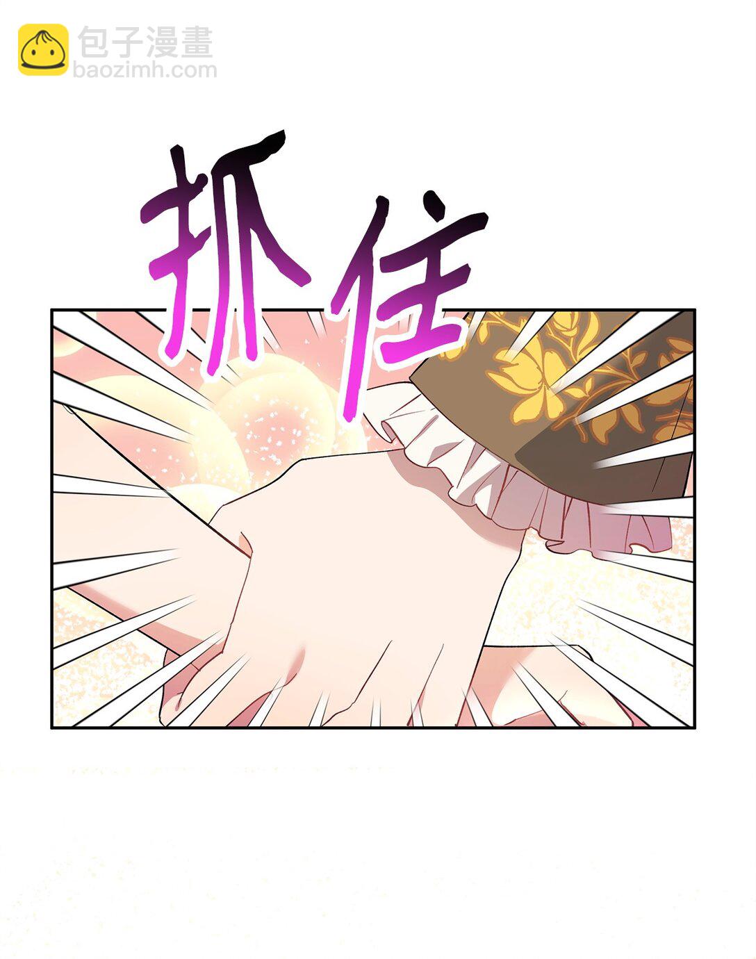 48 夜访闺房(1/2)-第49话