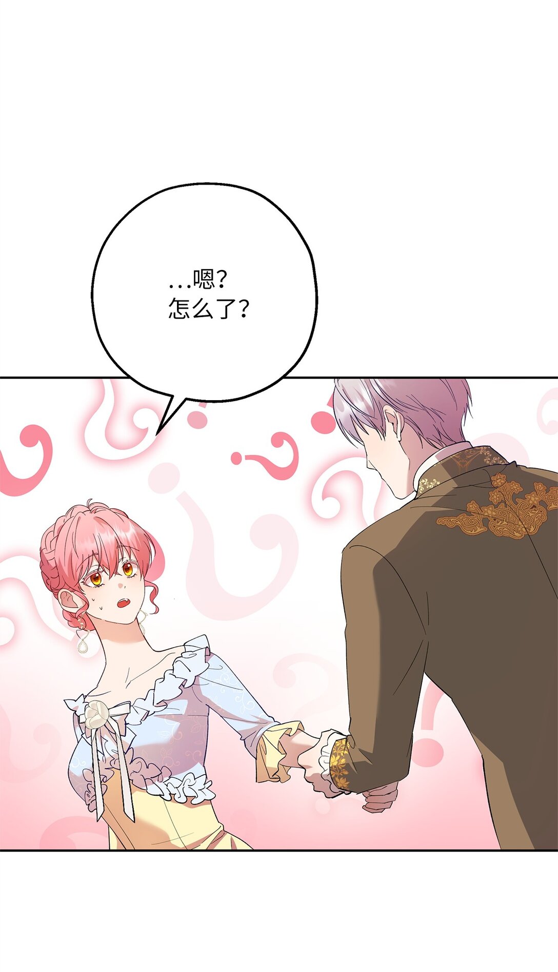 48 夜访闺房(1/2)-第49话