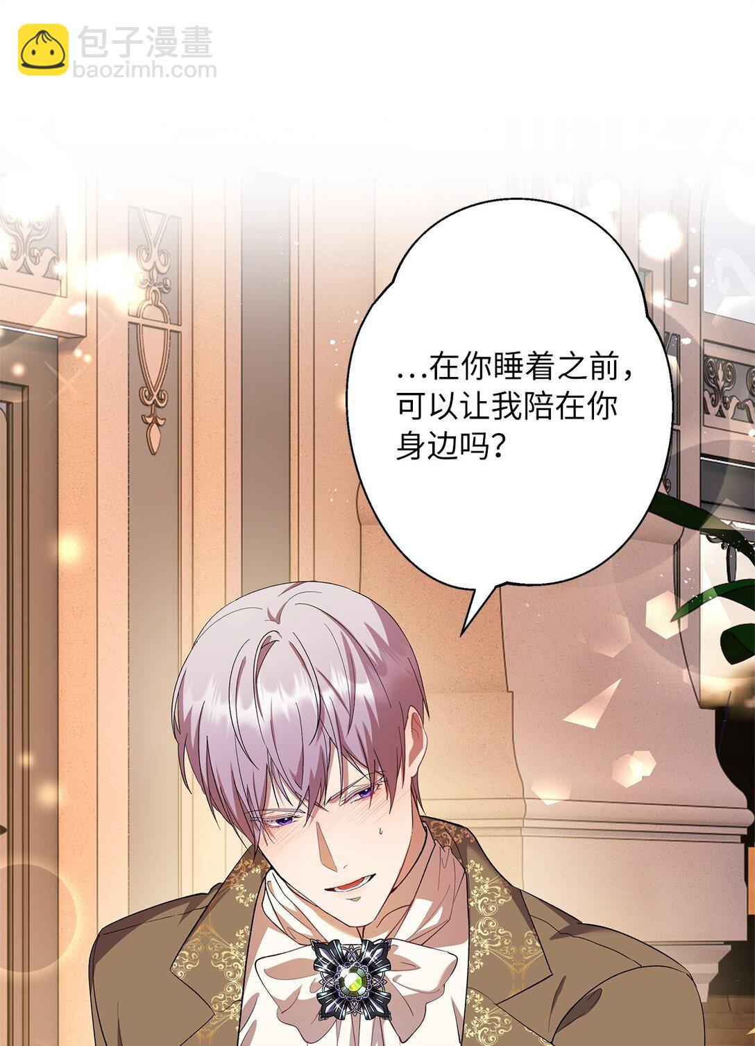 48 夜访闺房(1/2)-第49话