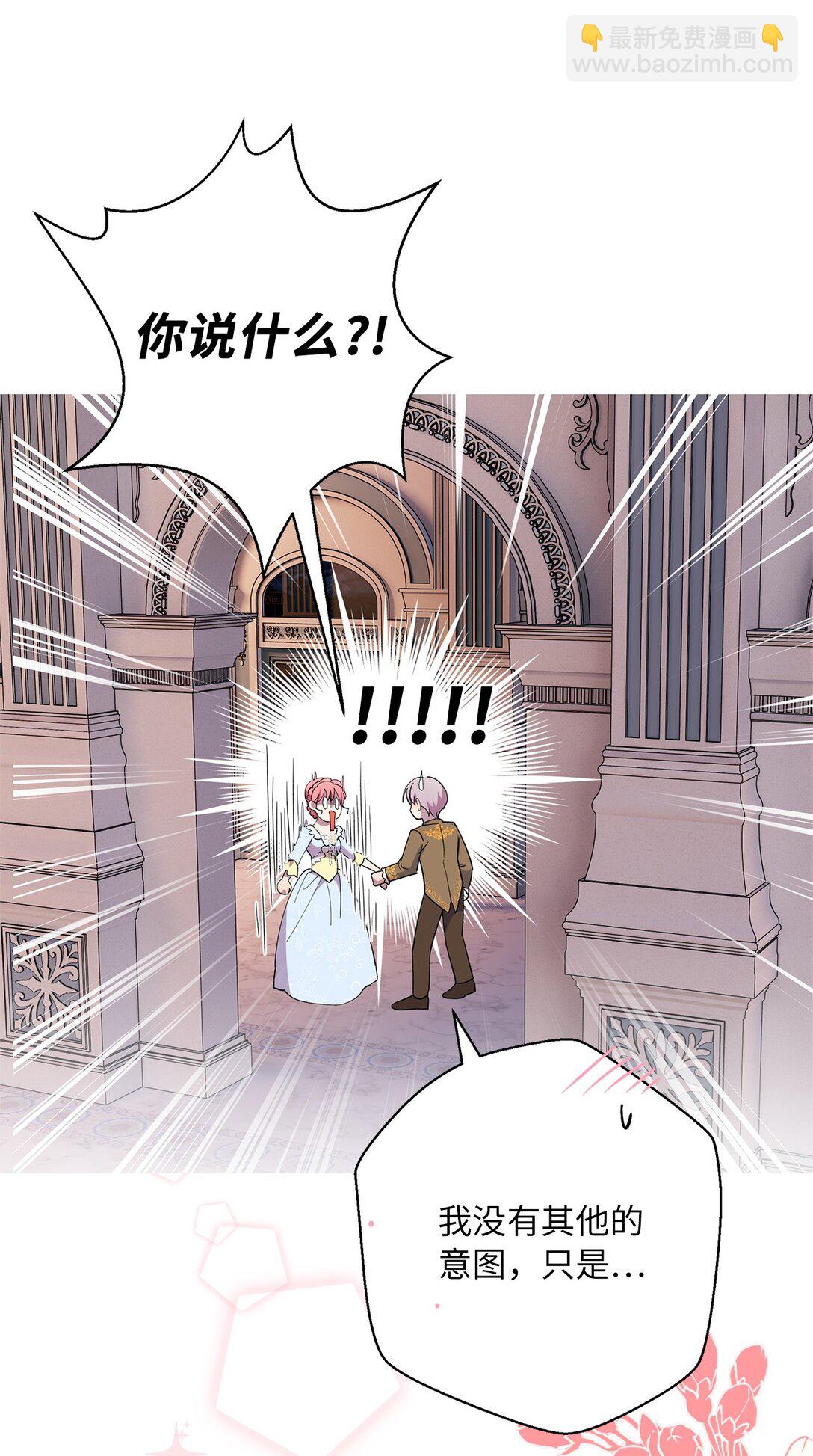 48 夜访闺房(1/2)-第49话