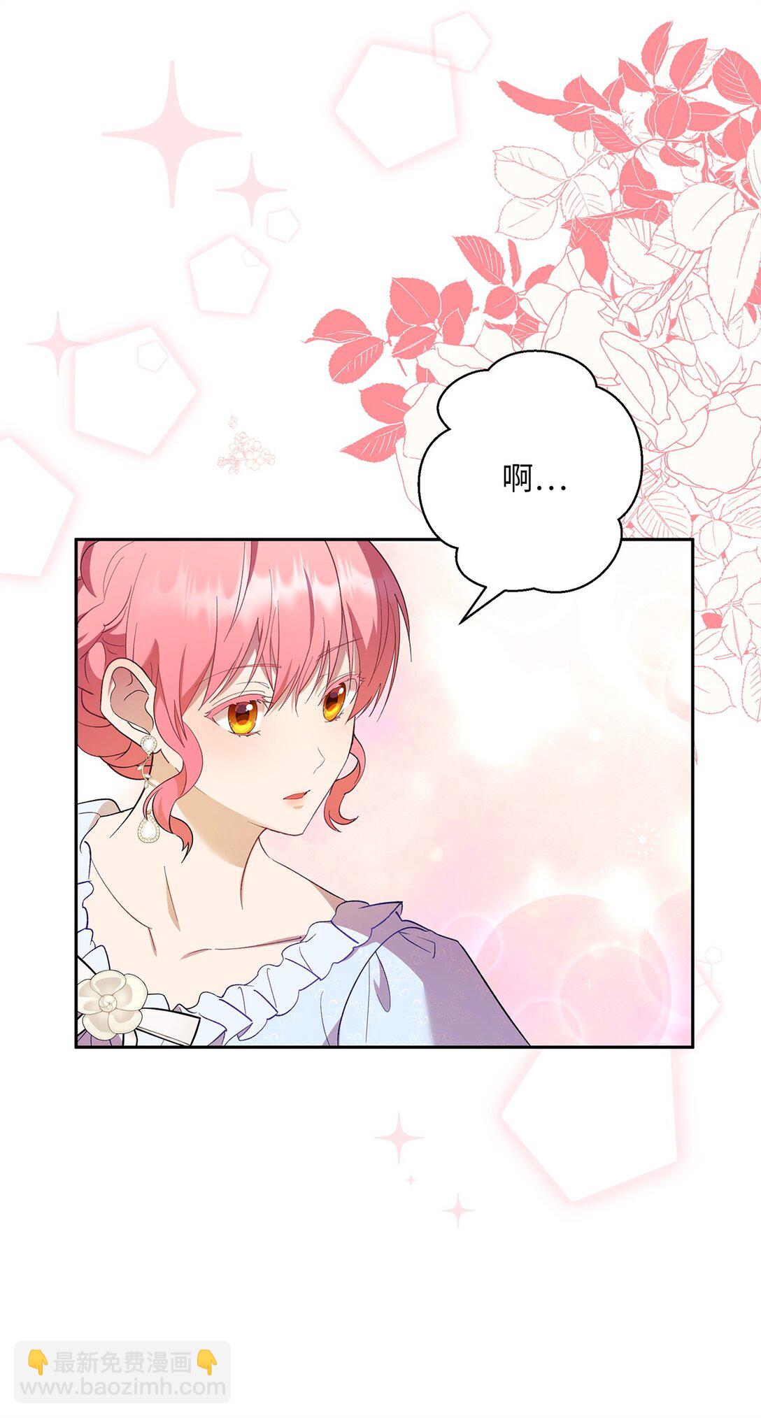 48 夜访闺房(1/2)-第49话