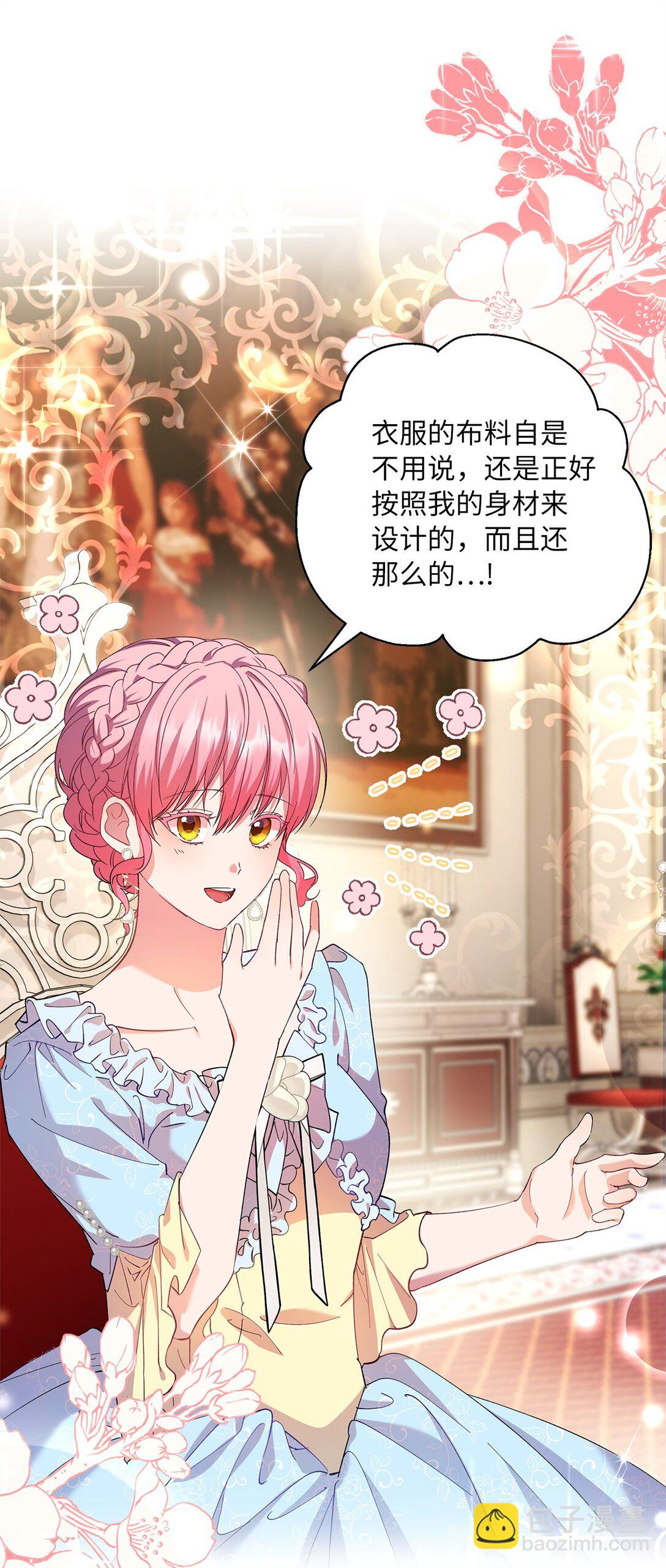 48 夜访闺房(1/2)-第49话