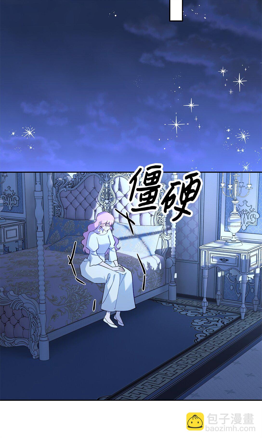 48 夜访闺房(1/2)-第49话