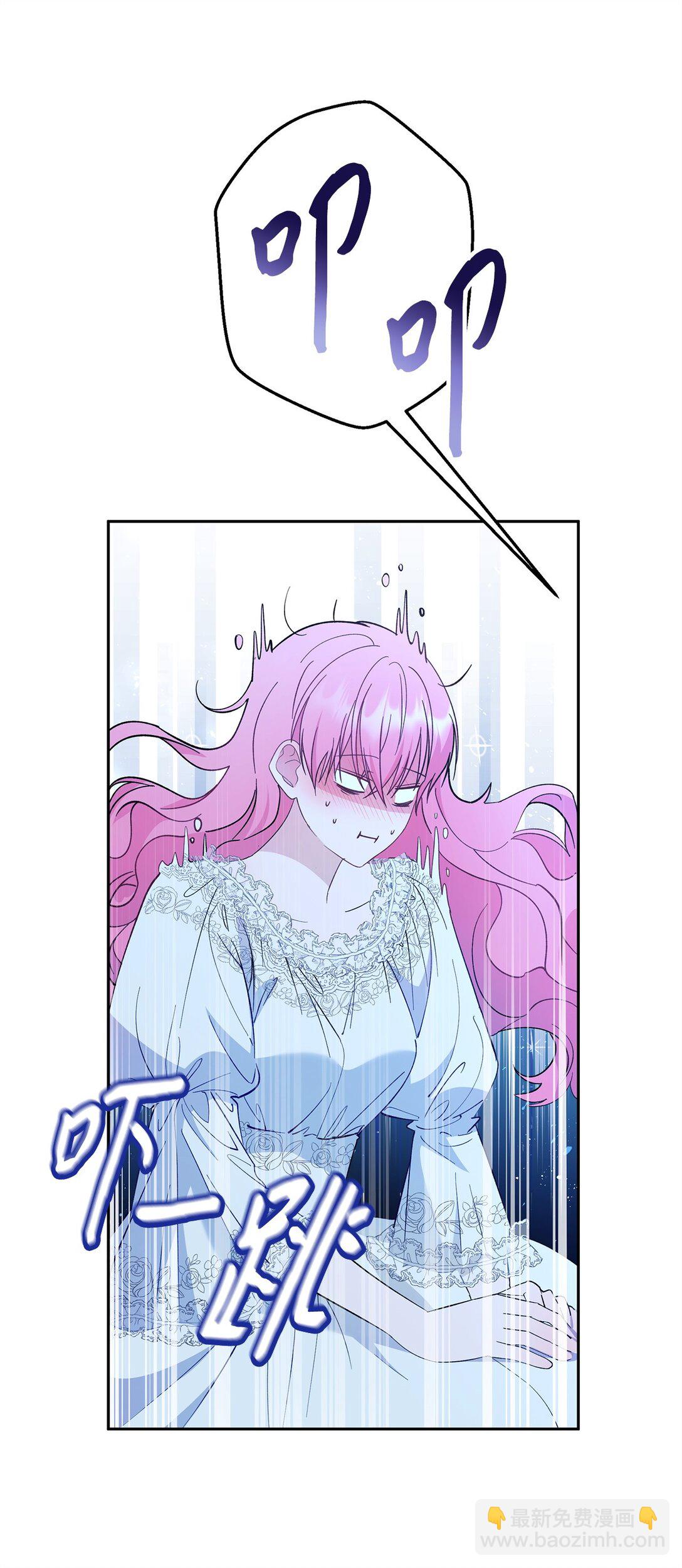 48 夜访闺房(1/2)-第49话