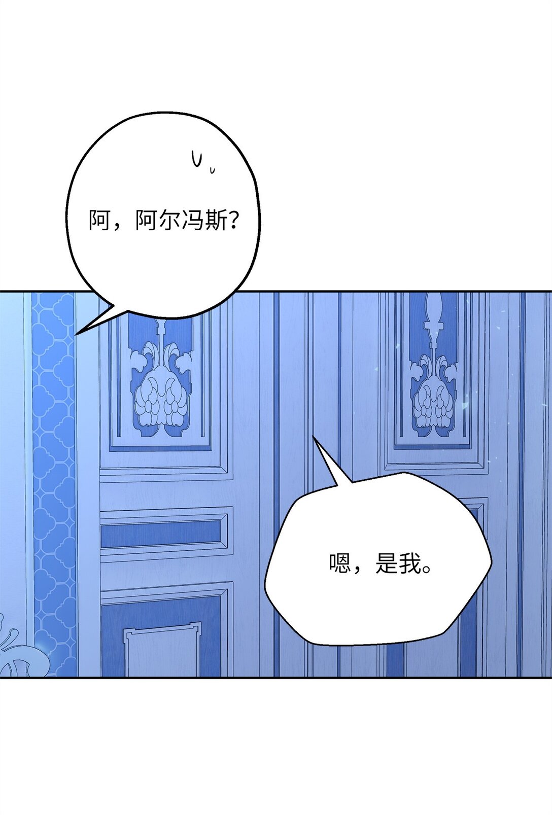 48 夜访闺房(1/2)-第49话