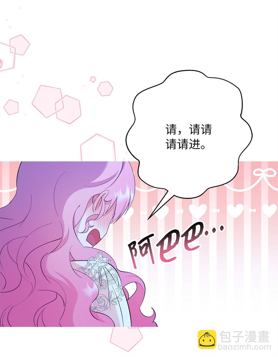 48 夜访闺房(1/2)-第49话