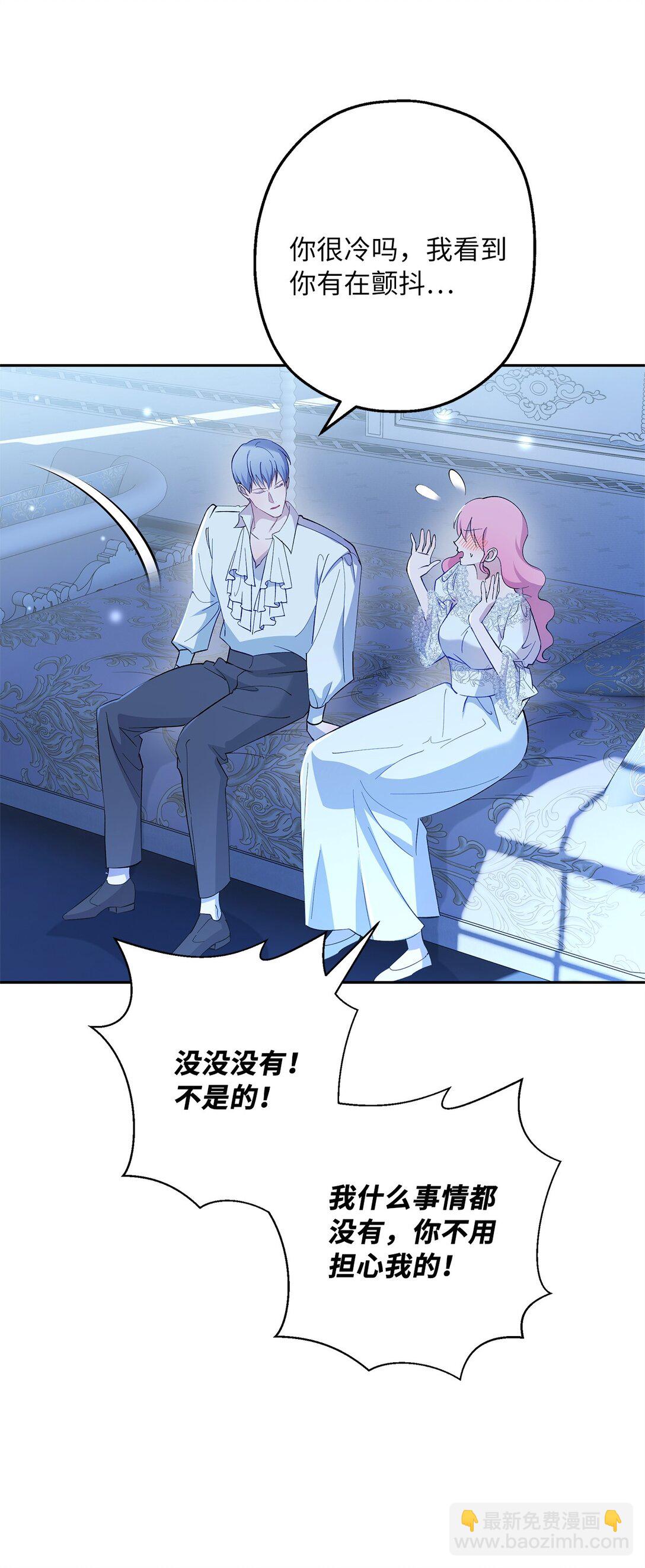 48 夜访闺房(1/2)-第49话