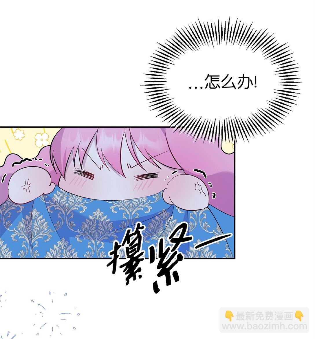 48 夜访闺房(1/2)-第49话