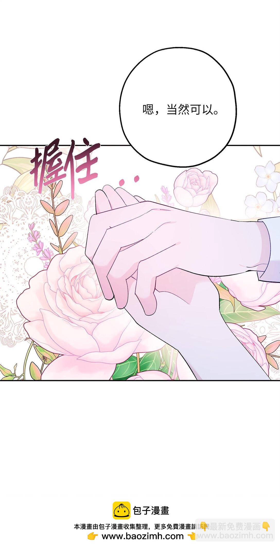 48 夜访闺房(1/2)-第49话