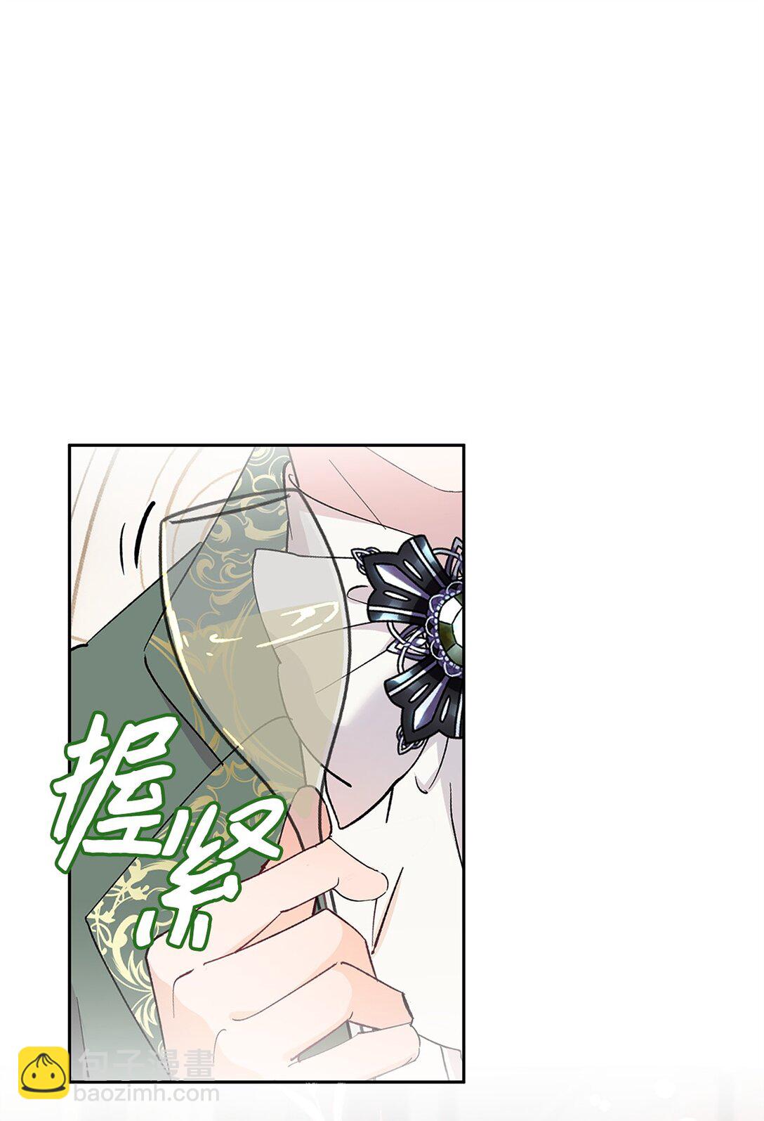 48 夜访闺房(1/2)-第49话