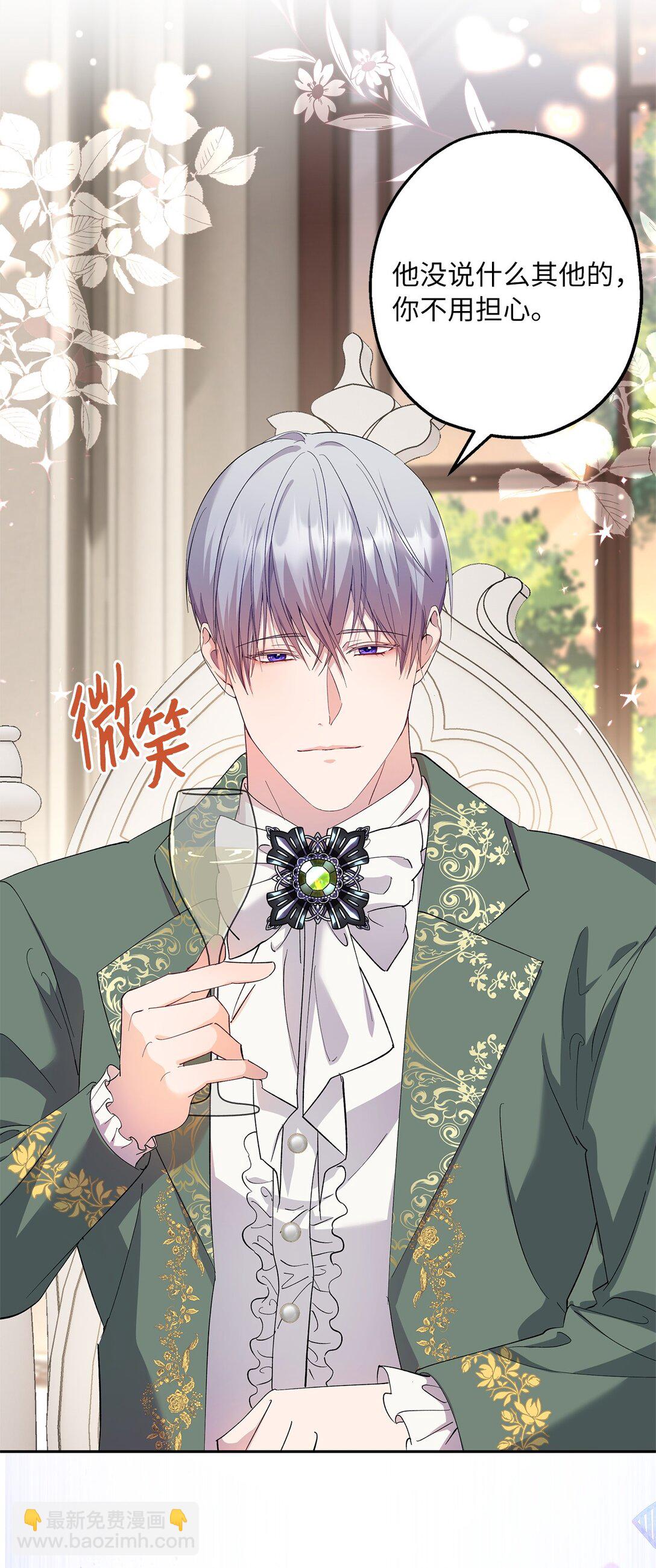 48 夜访闺房(1/2)-第49话