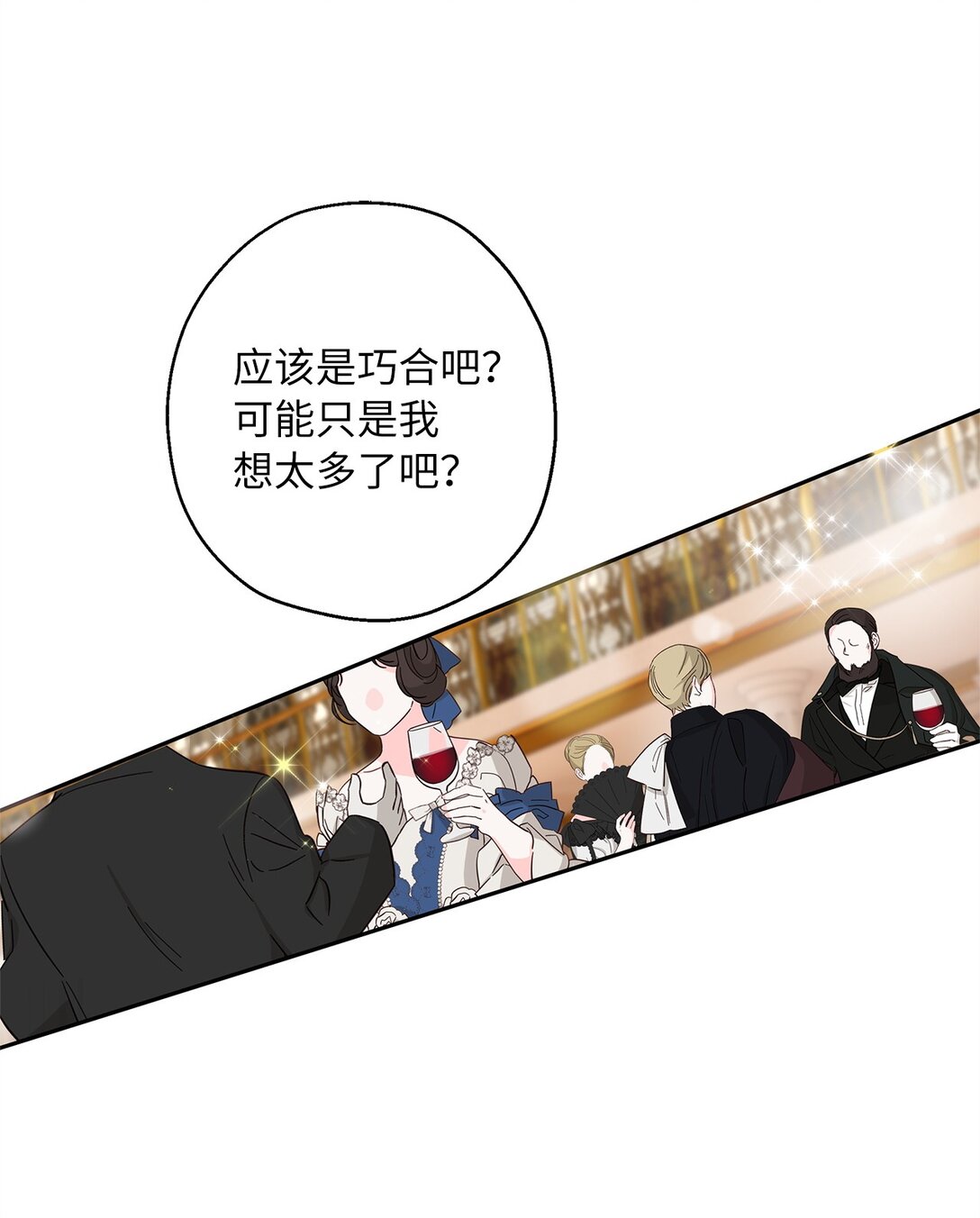 50 暗藏的杀机(1/2)-第51话