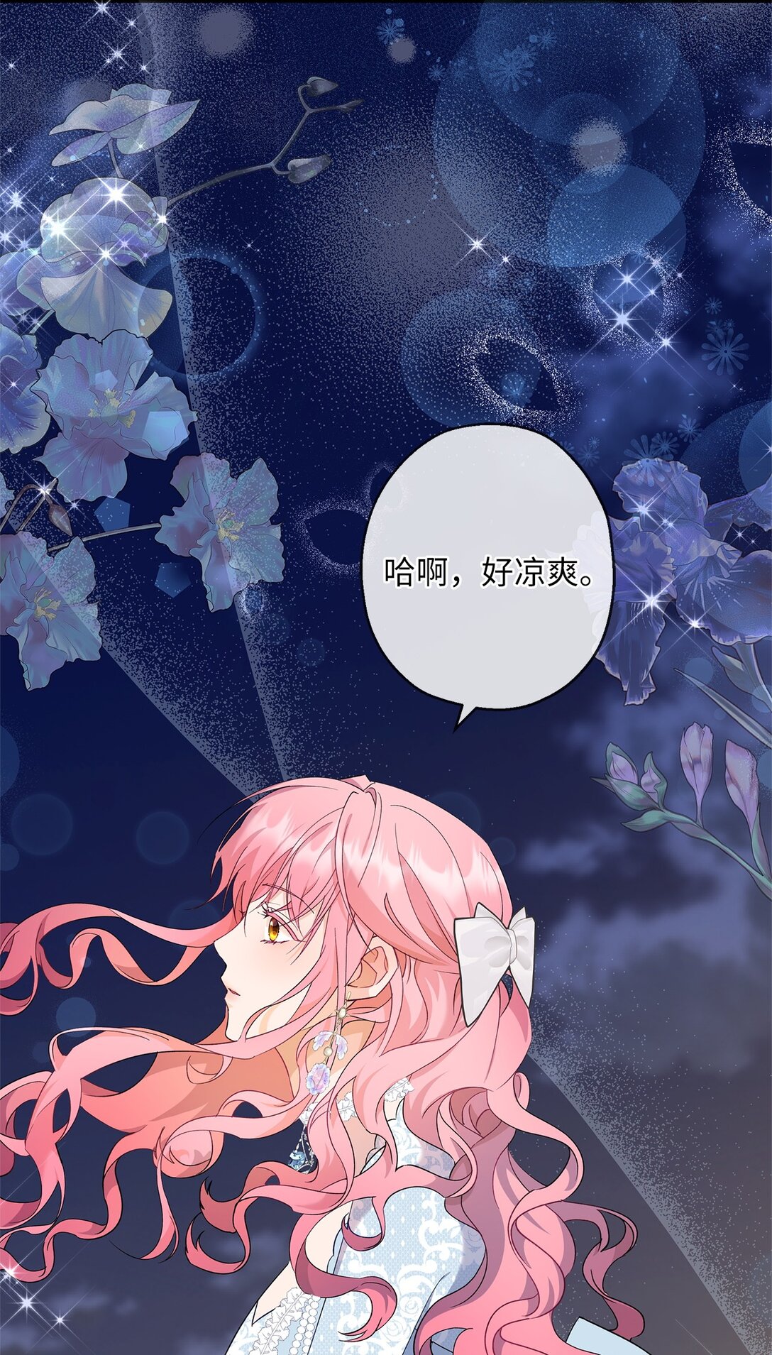 50 暗藏的杀机(1/2)-第51话