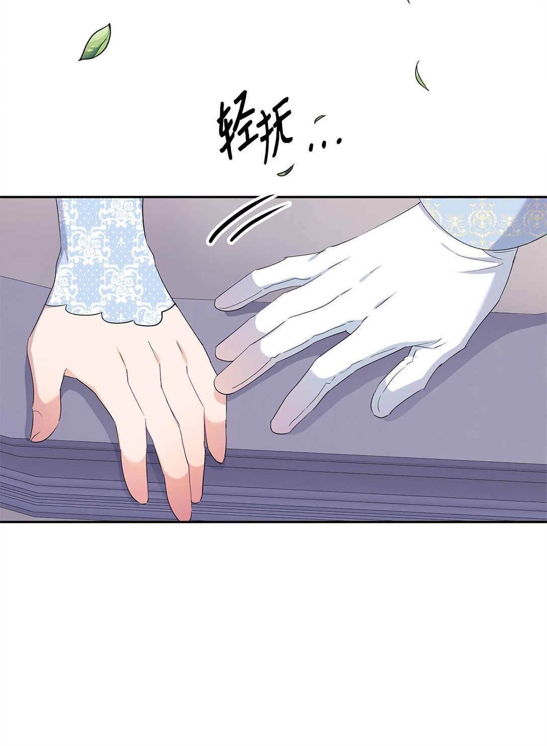 50 暗藏的杀机(1/2)-第51话