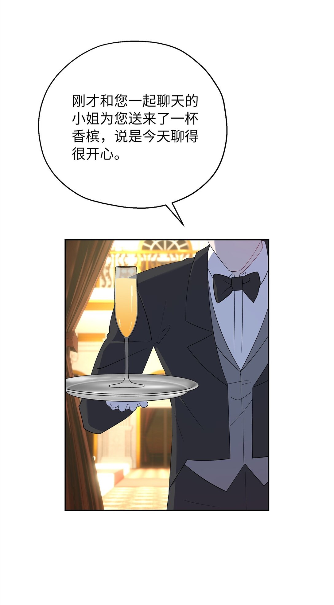 50 暗藏的杀机(1/2)-第51话