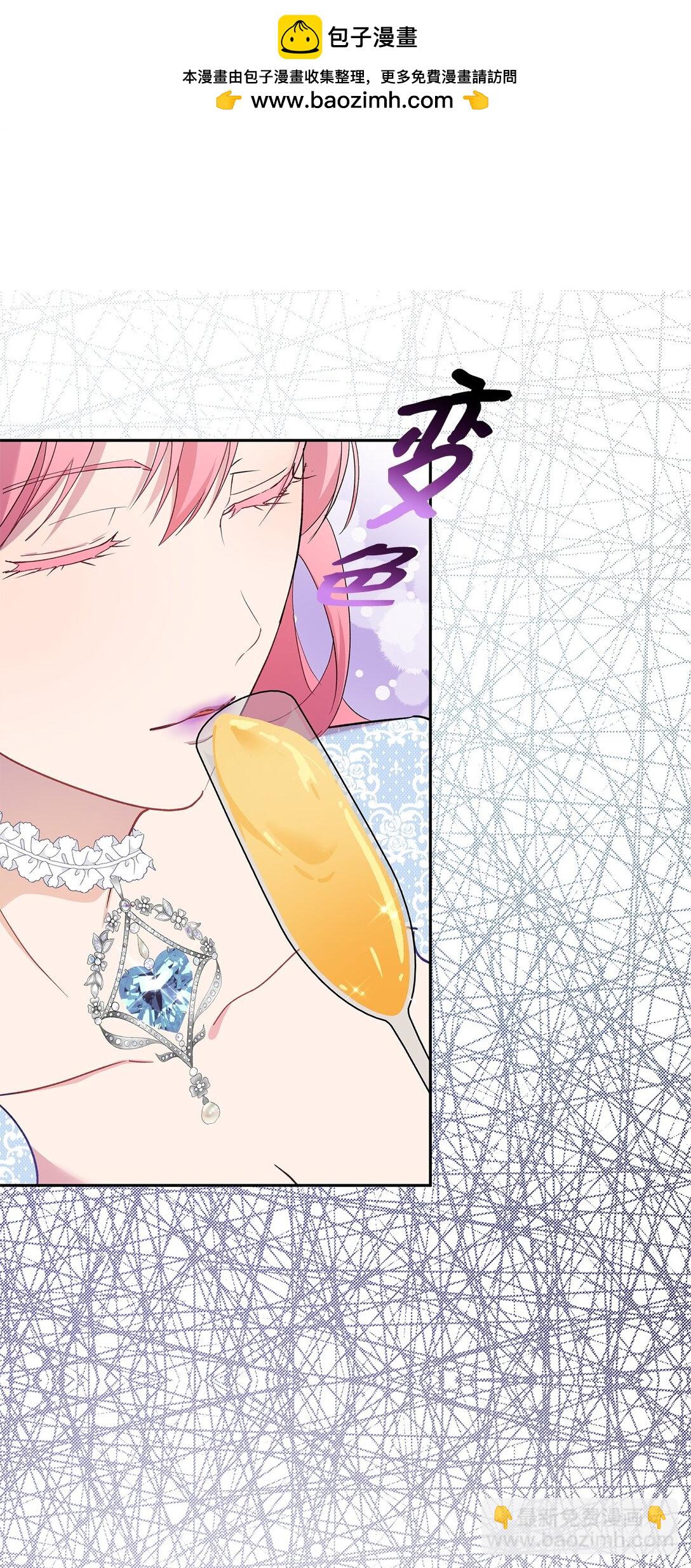 50 暗藏的杀机(1/2)-第51话