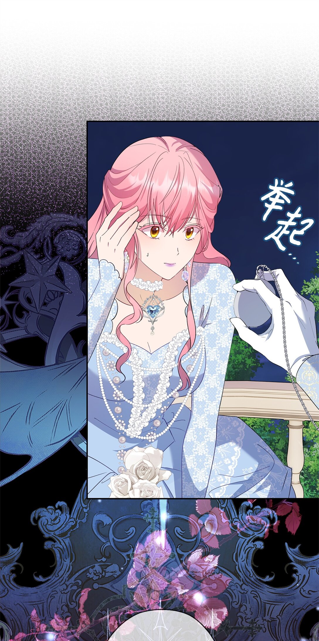 50 暗藏的杀机(1/2)-第51话