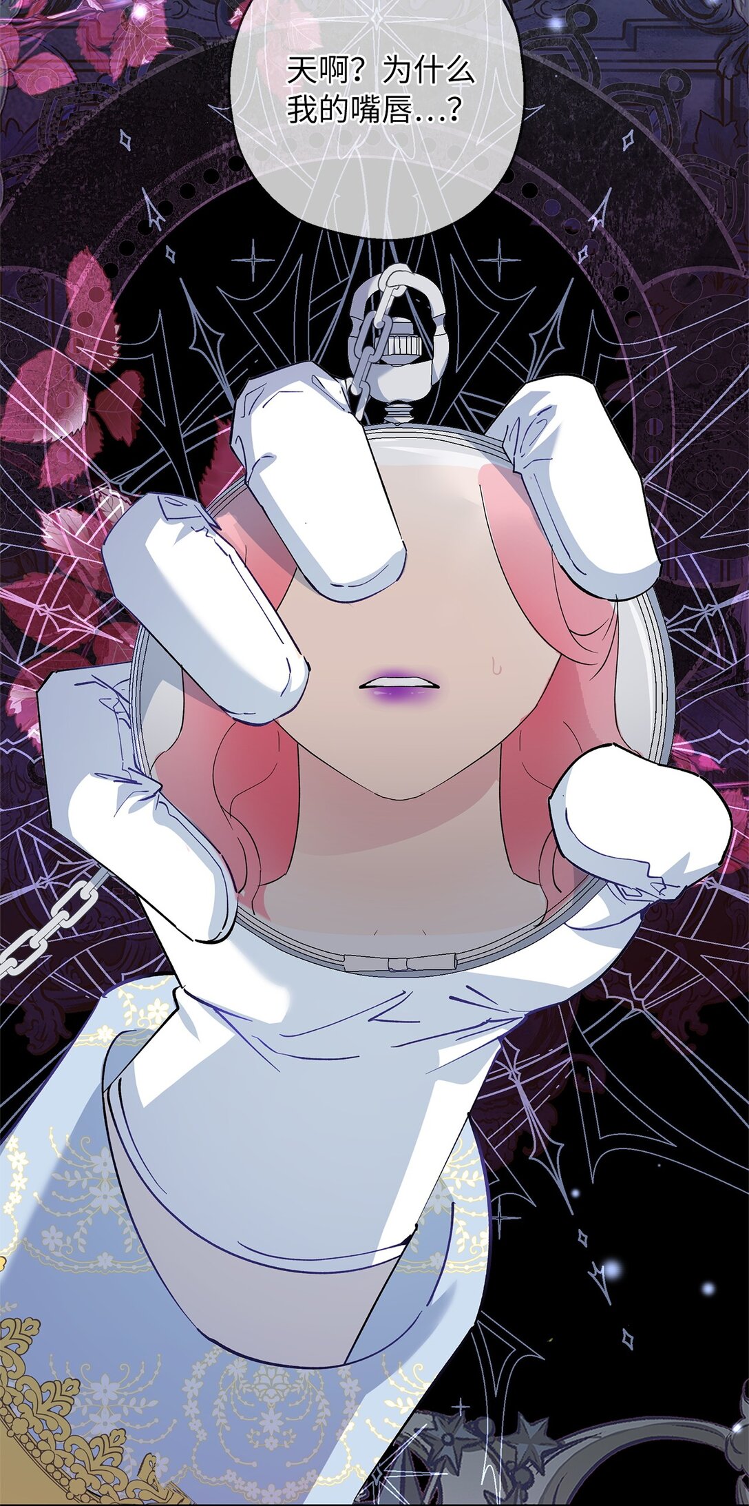 50 暗藏的杀机(1/2)-第51话