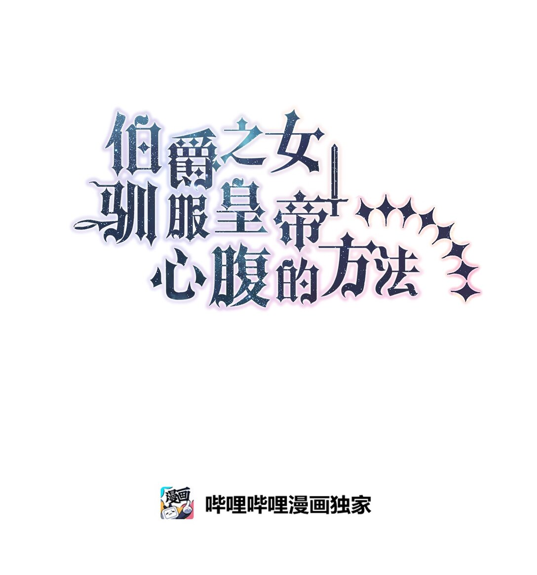 52 甜蜜共眠(1/2)-第53话