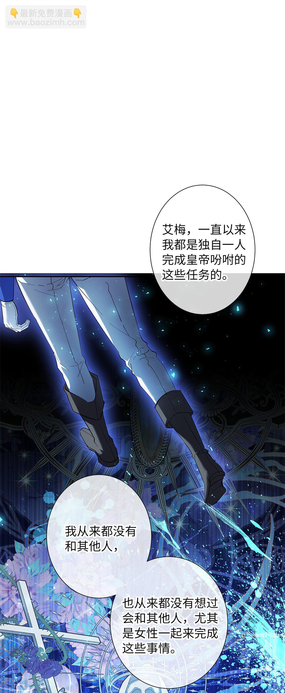 52 甜蜜共眠(1/2)-第53话