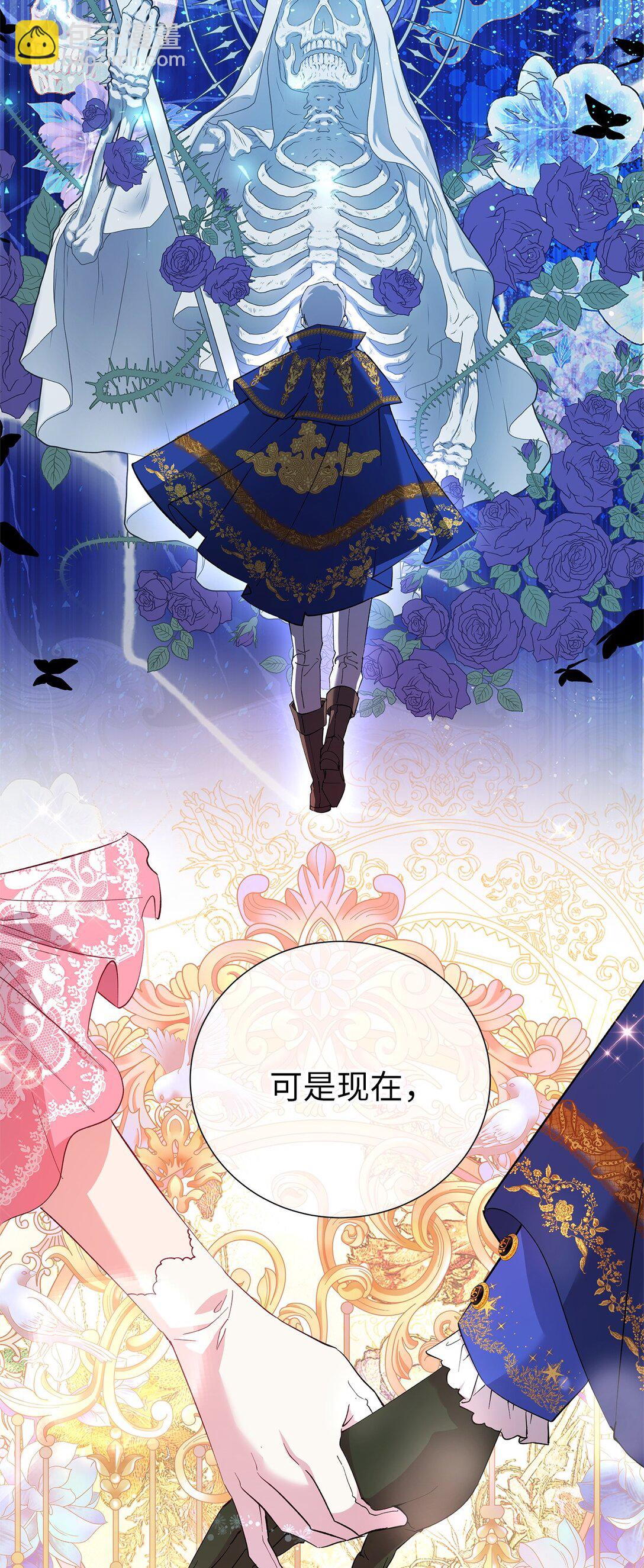 52 甜蜜共眠(1/2)-第53话