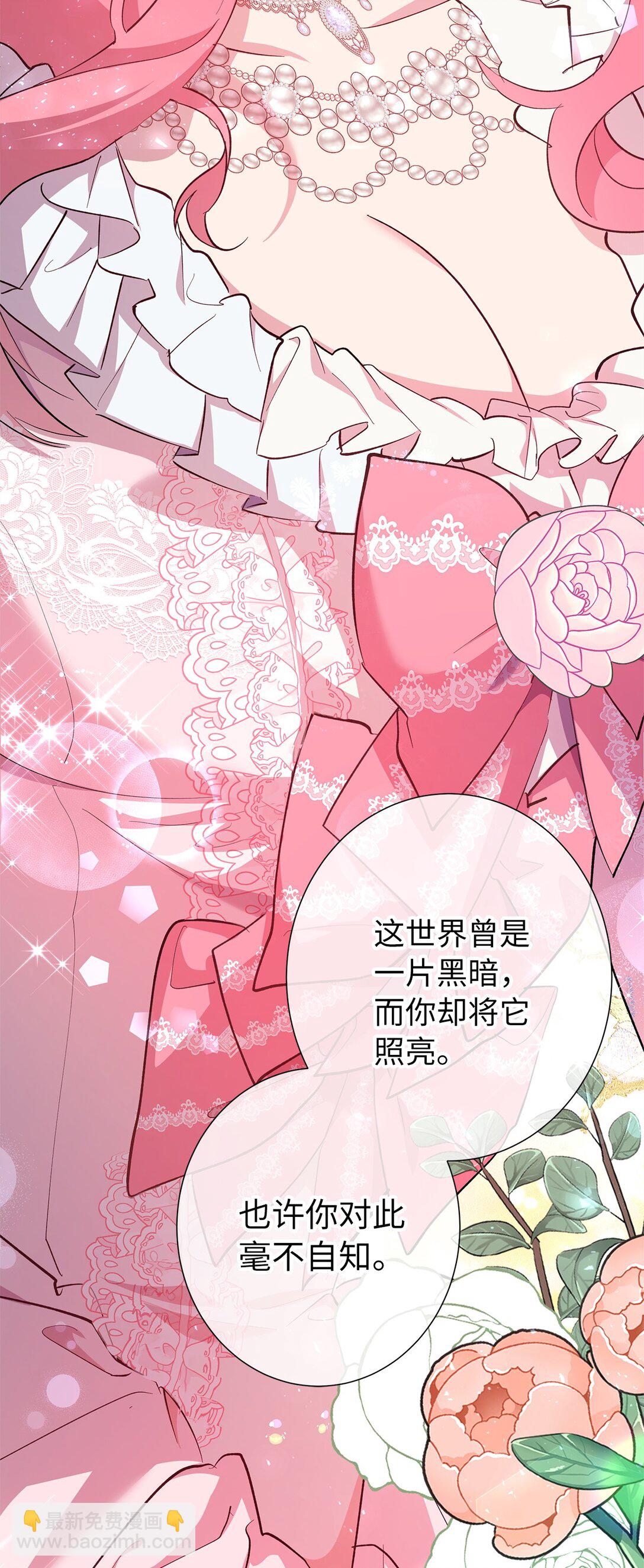 52 甜蜜共眠(1/2)-第53话