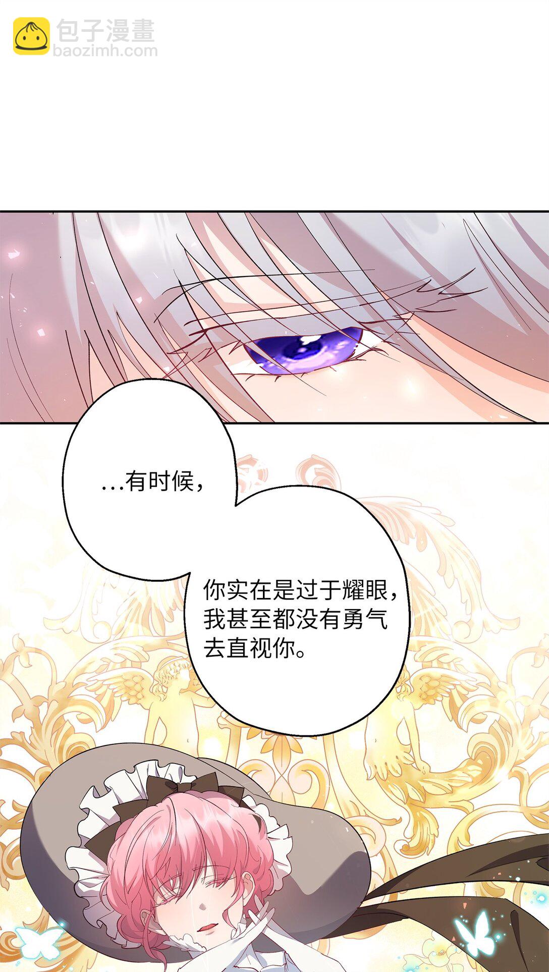 52 甜蜜共眠(1/2)-第53话