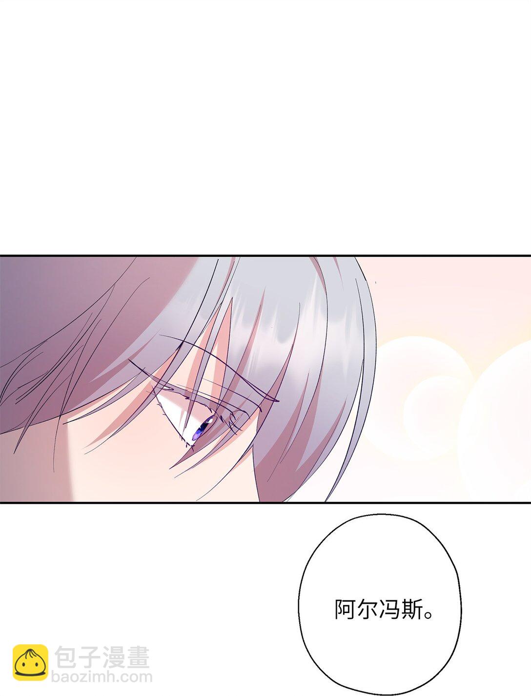 52 甜蜜共眠(1/2)-第53话